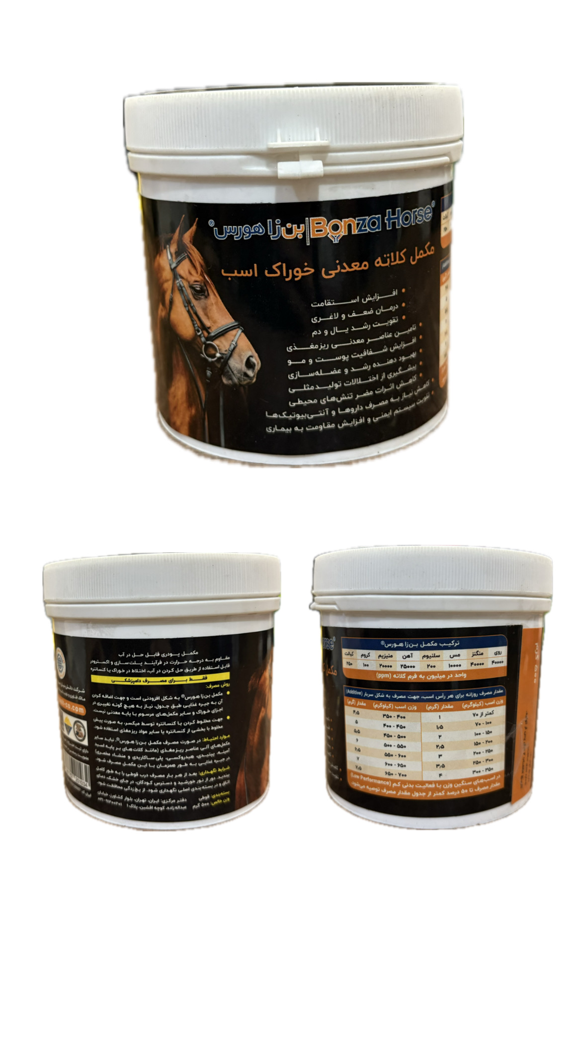 CCE35C9C-6F3E-4309-B0DC-2908B6600904 مکمل تقویتی اسب بن زا هورس - Image 1