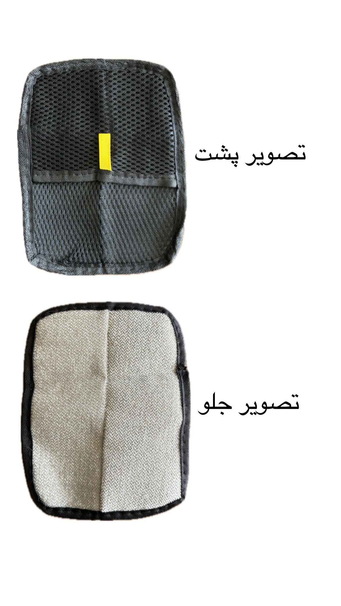 E26D4032-C34B-4986-9FA0-1D74BA09A7E0 پرزگیر - Image 1